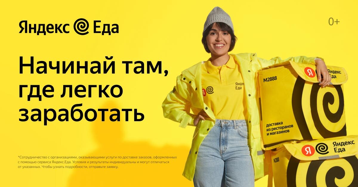 Фото объявления